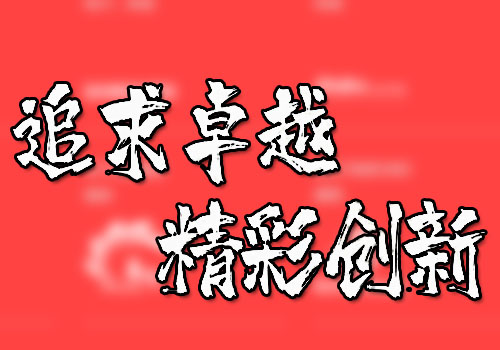 上海税务代理公司有什么优势？